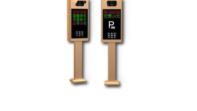 智慧眼IS_停車道閘系統-深圳智慧園區