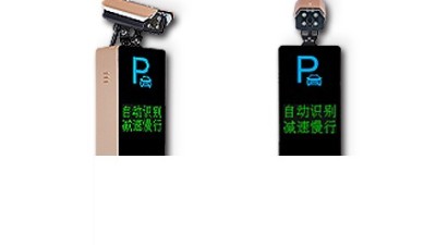 智慧眼V_車輛識別-深圳智慧園區