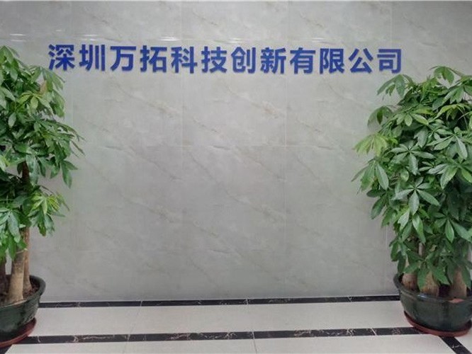 萬(wàn)拓科技-弱電機(jī)房工程項(xiàng)目