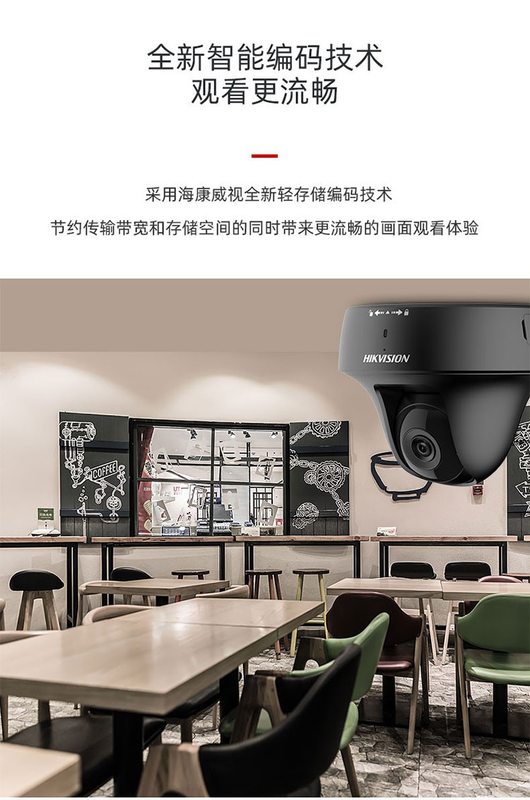 云臺網絡攝像機