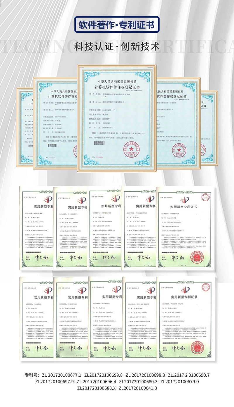 機房建設 機房工程