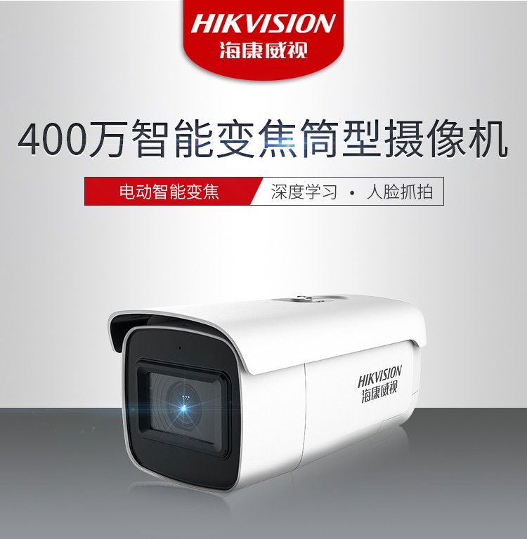 ?？低旸S-2CD3646FWDA3/F-LZS