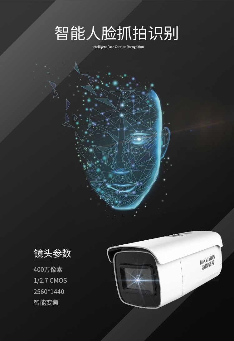 ?？低旸S-2CD3646FWDA3/F-LZS