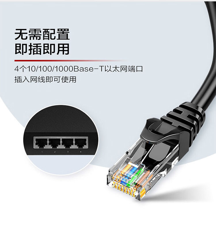 華為企業級交換機
