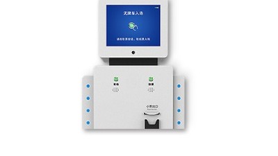 M2自助停車機(jī)器人-深圳智慧園區(qū)