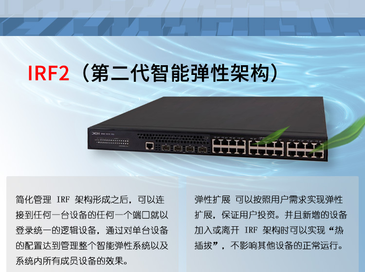 S5130S-28P-EI-M_05 S5130S-28P-EI-M_05