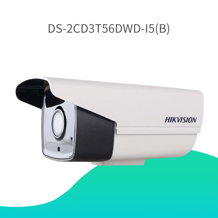 海康威視安防監控