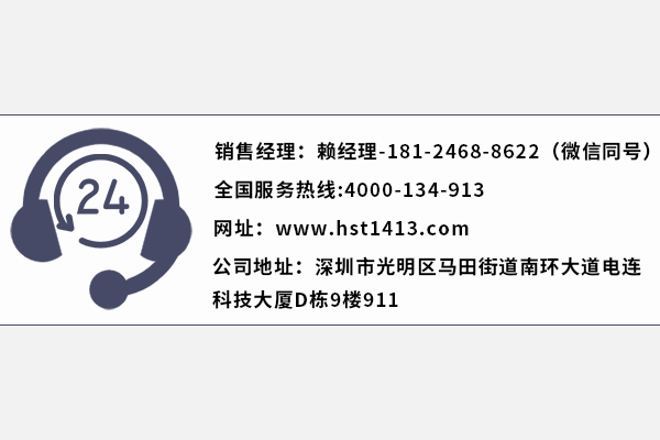 數據中心機房建設